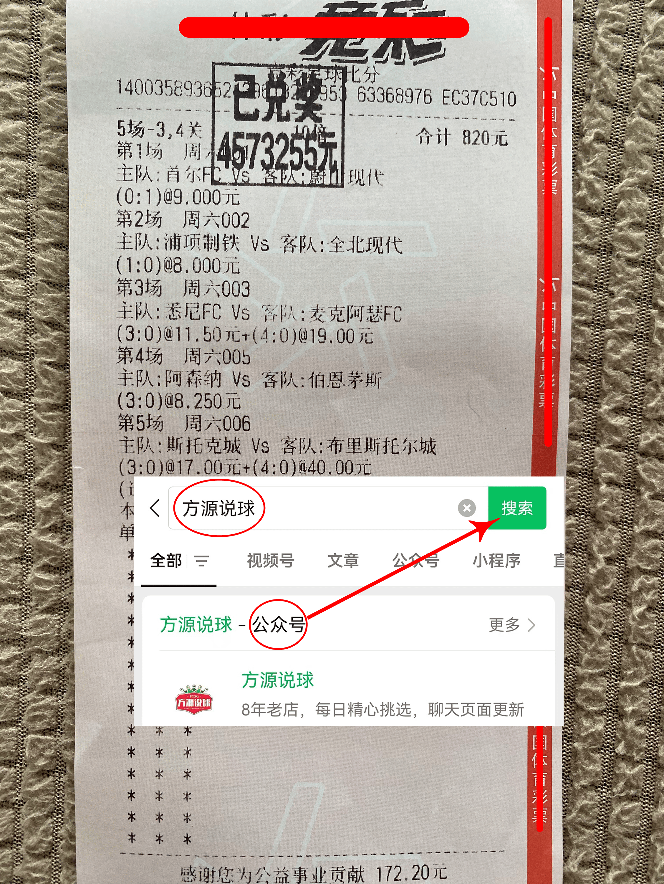 国足比赛数据分析：控球率vs射门转化率 