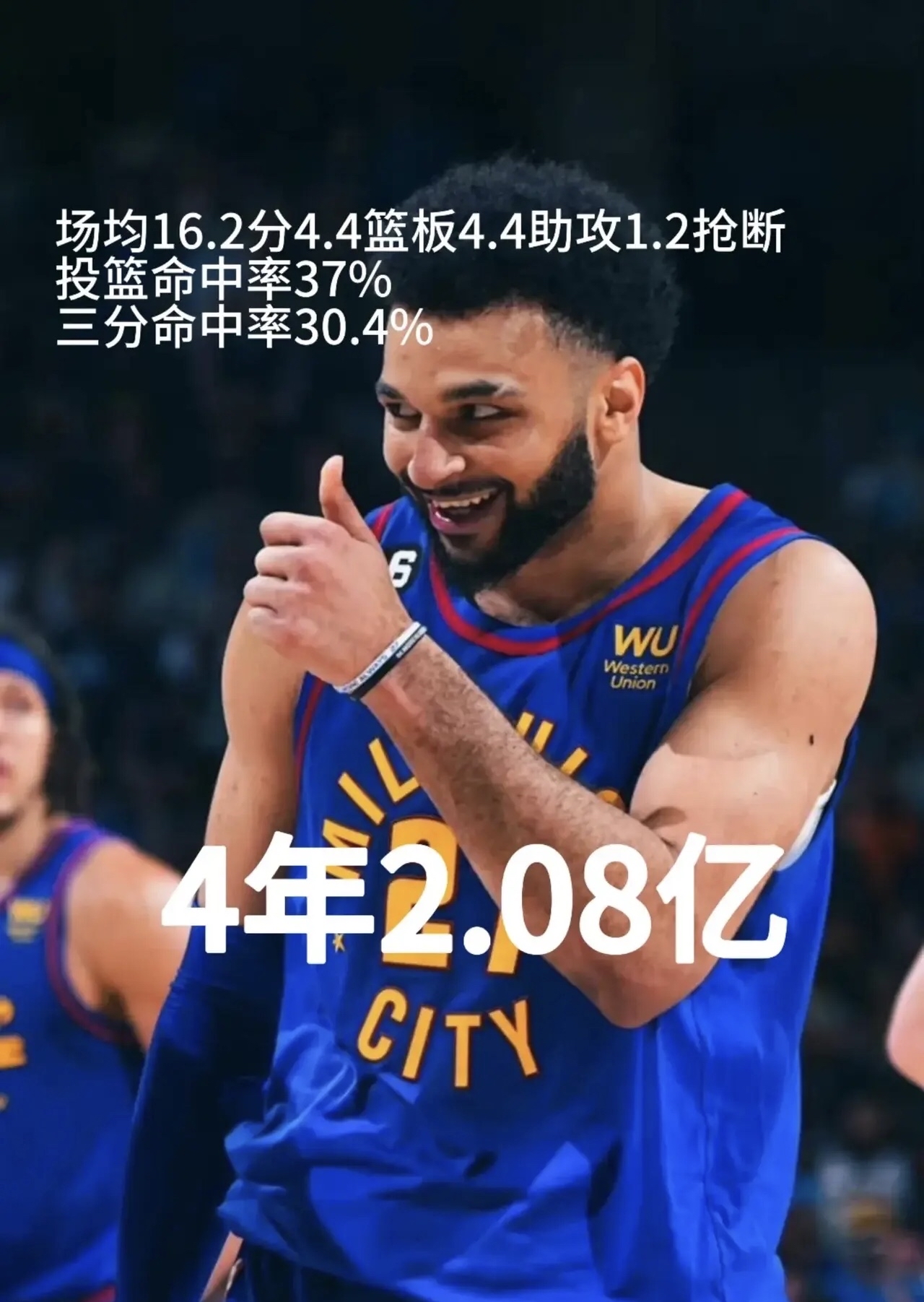欧文续约谈判破裂，独行侠或先签后换 