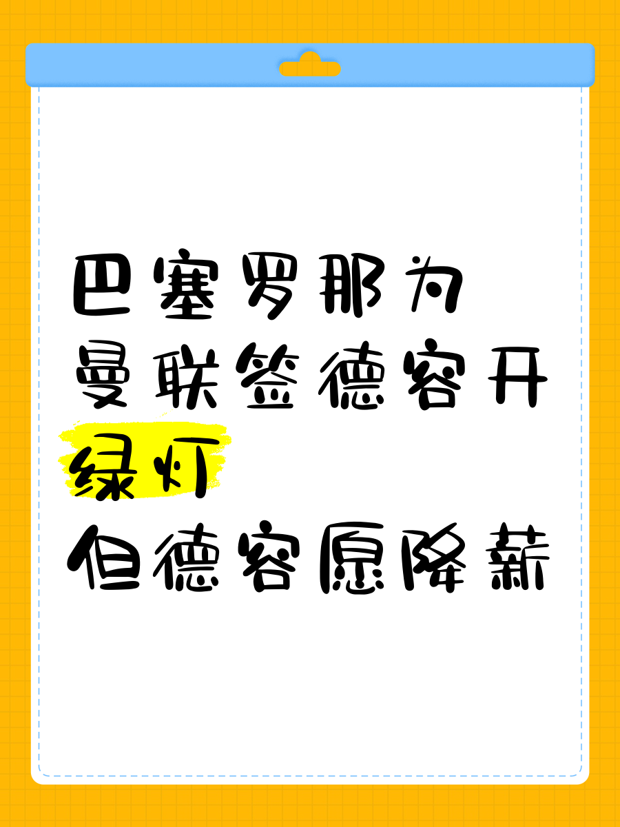 尼斯的新老板：英力士的足球野心的简单介绍