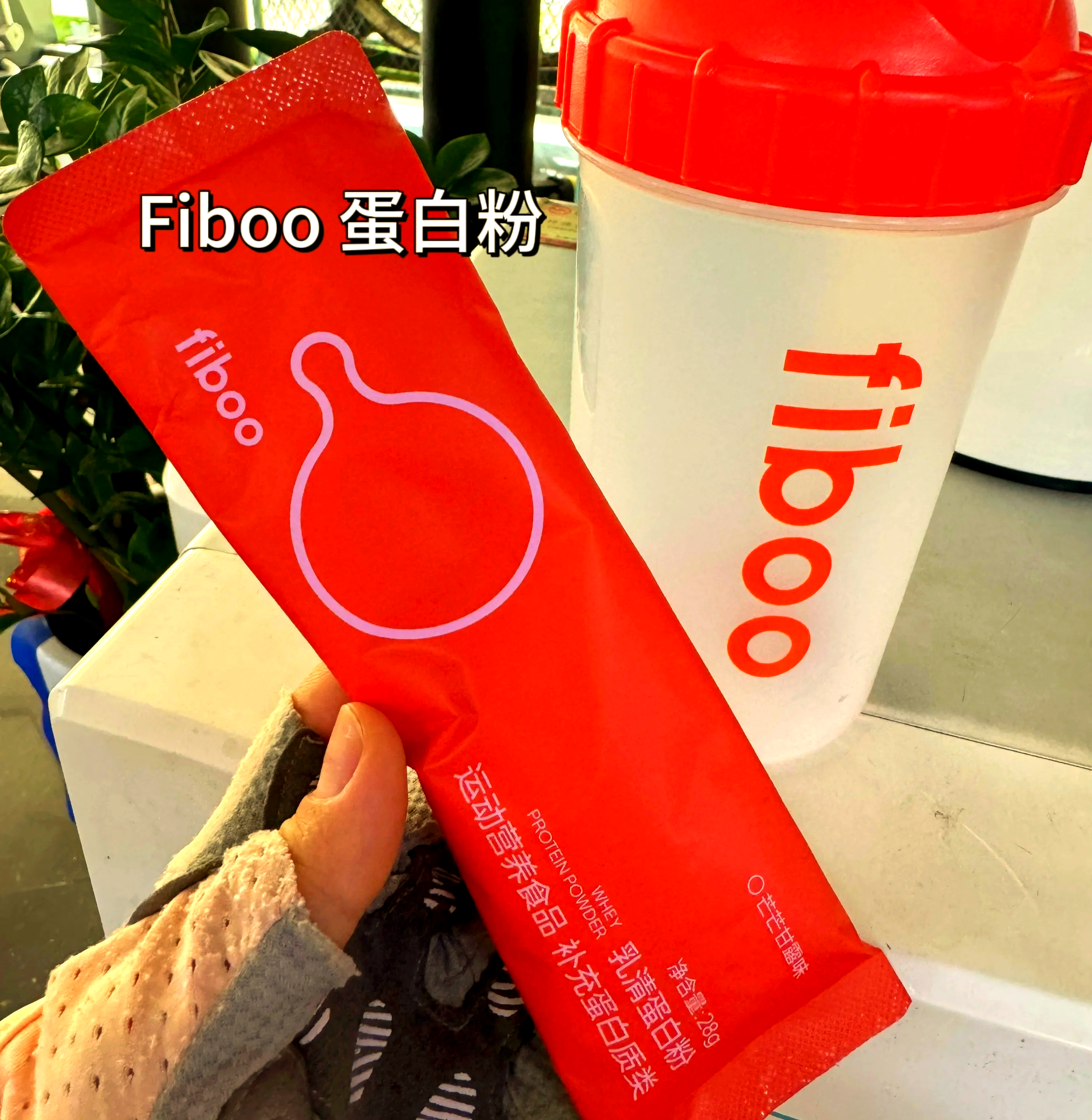 开云体育-运动营养误区：蛋白粉不是人人需要的简单介绍