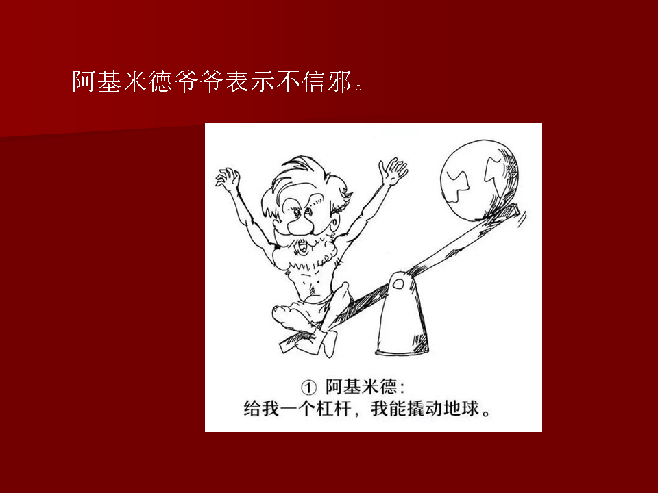 巴萨的财务困局：杠杆撬动的冠军能持续吗？的简单介绍
