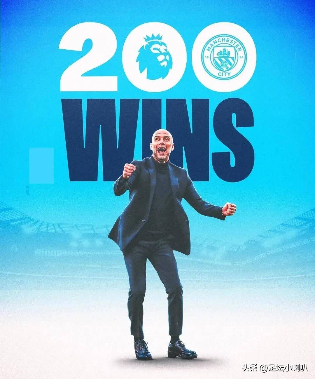 曼城王朝延续？瓜迪奥拉续约至2027年 
