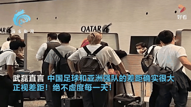 开云体育在线登入-包含韩国球员在欧洲遍地开花，中国仅武磊1人的词条