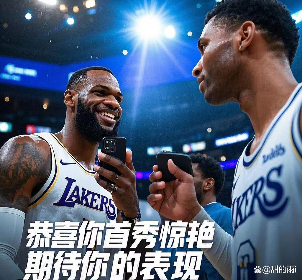 包含湖人新援首秀表现抢眼，替补阵容焕然一新的词条