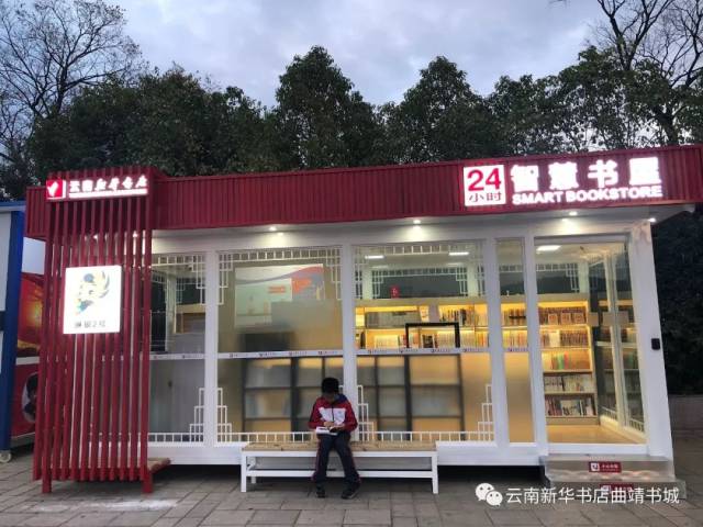 体育主题书店走红，运动+阅读新模式 