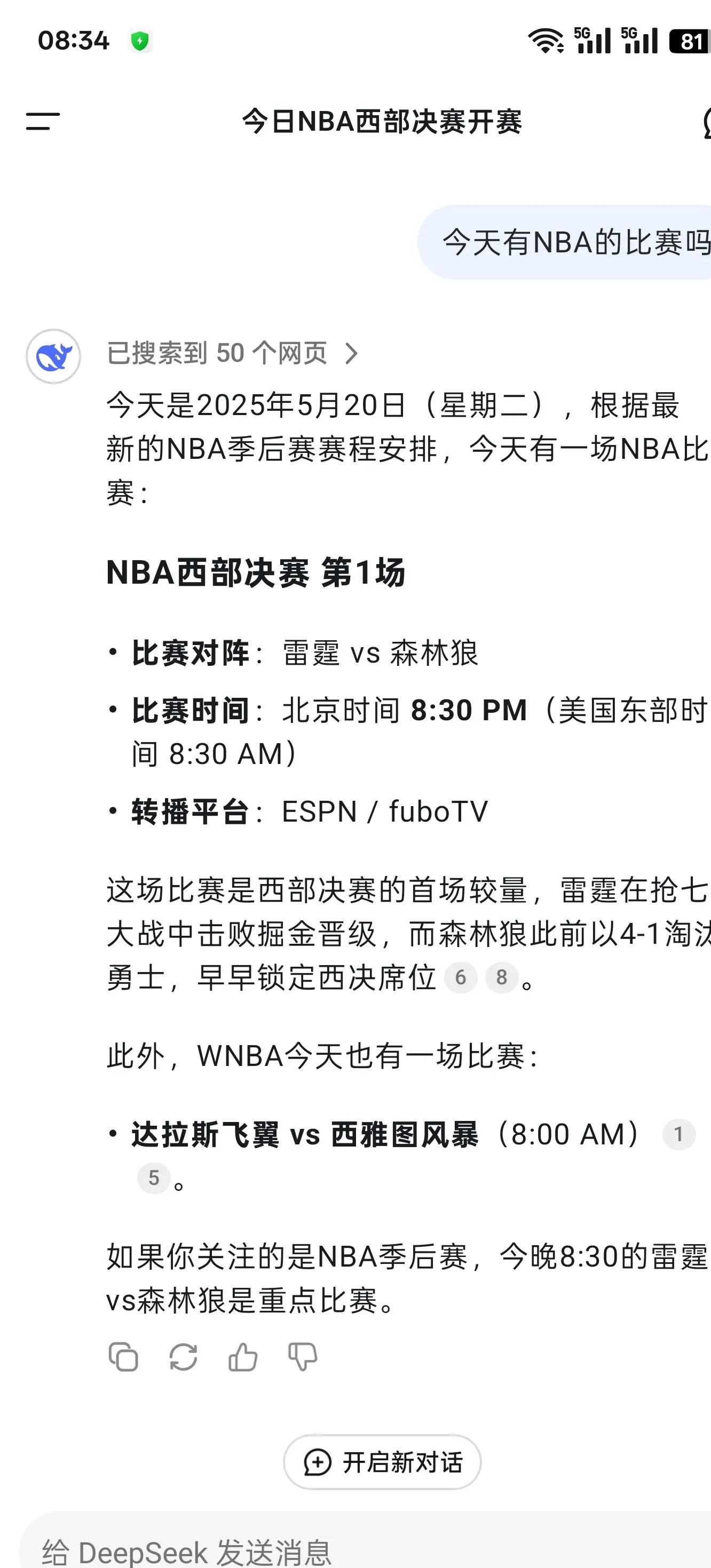 体育明星跨界综艺现象调查:是机遇还是消耗?的简单介绍 体育明星跨界综艺现象调查:是机遇还是消耗?的简单介绍