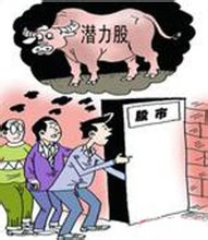 包含未来中场核心潜力股分析的词条