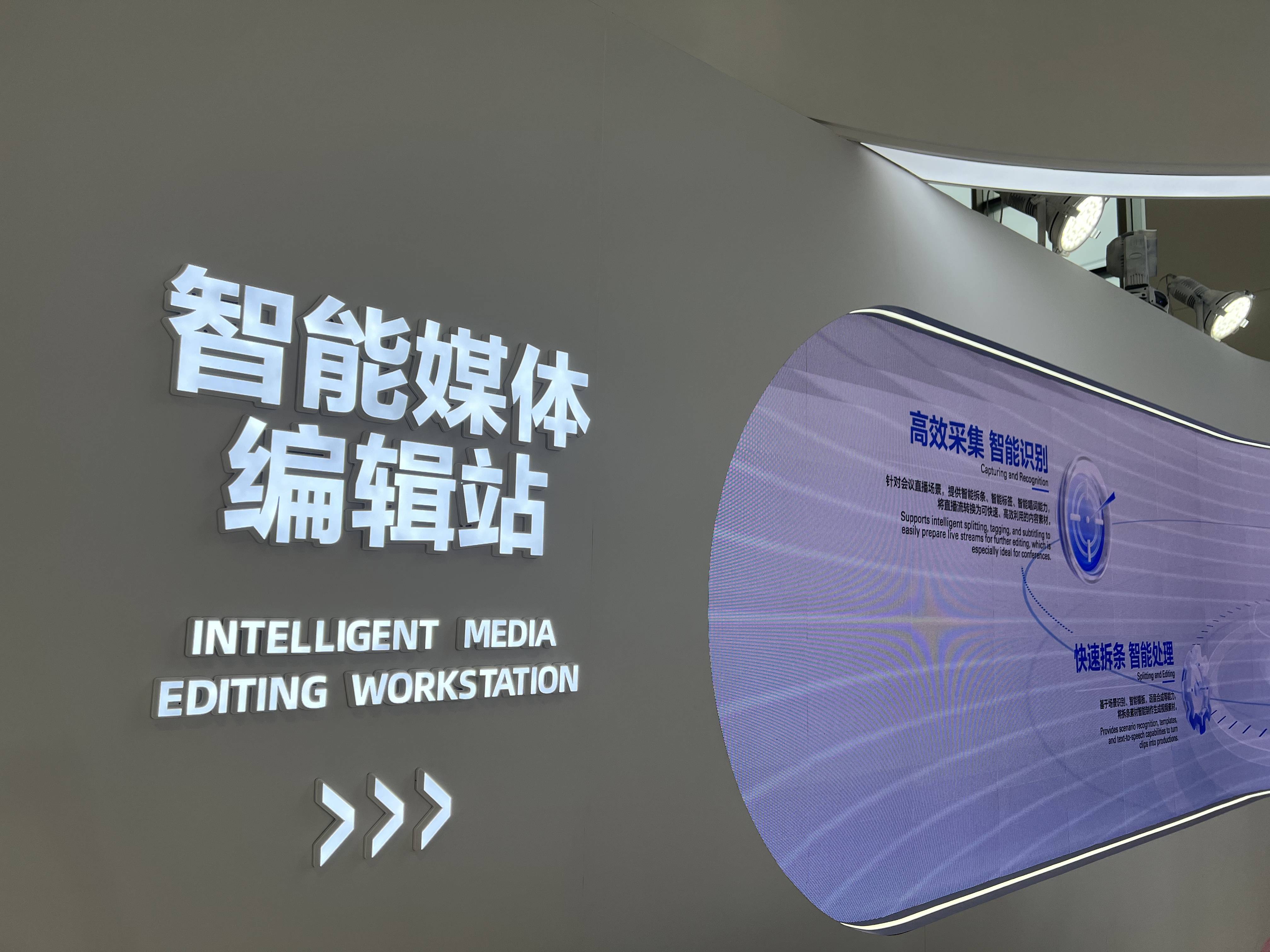 开云体育官网-关于转播技术革新：自由视角观赛进入商用阶段的信息