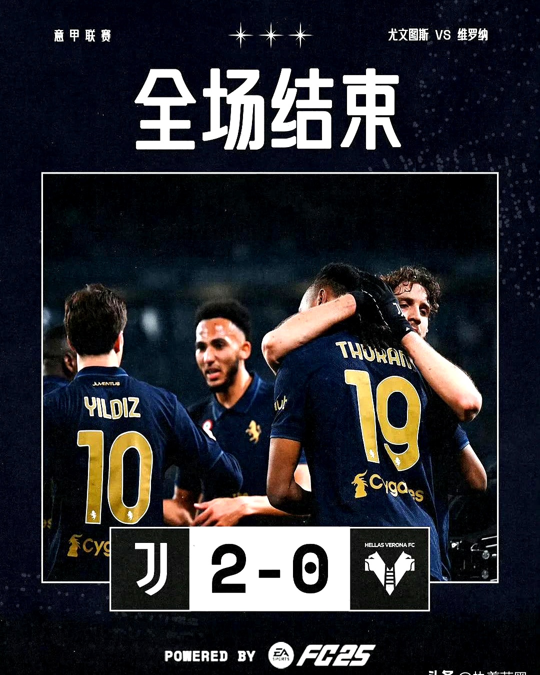 “意甲球队的地区认同感，球迷与城市的连接！” 