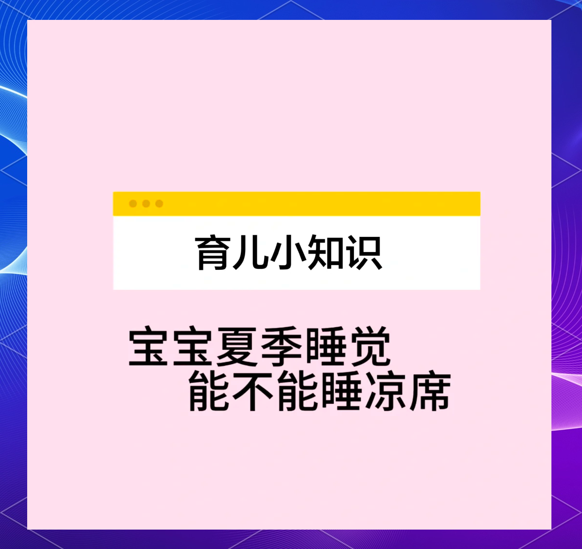 包含体育夏令营市场火爆，家长选择需注意这些的词条