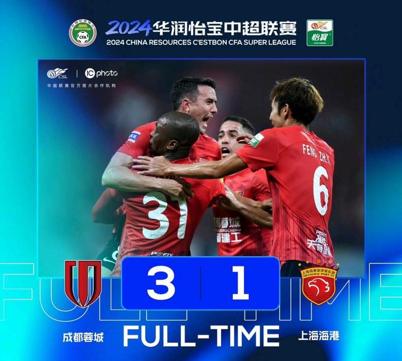 海港&泰山争冠对比:谁更有冠军相?的简单介绍 海港&泰山争冠对比:谁更有冠军相?的简单介绍