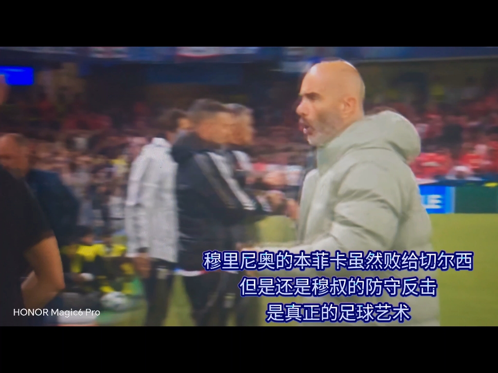 开云体育在线入口-防守反击过时了吗？穆里尼奥的困境 