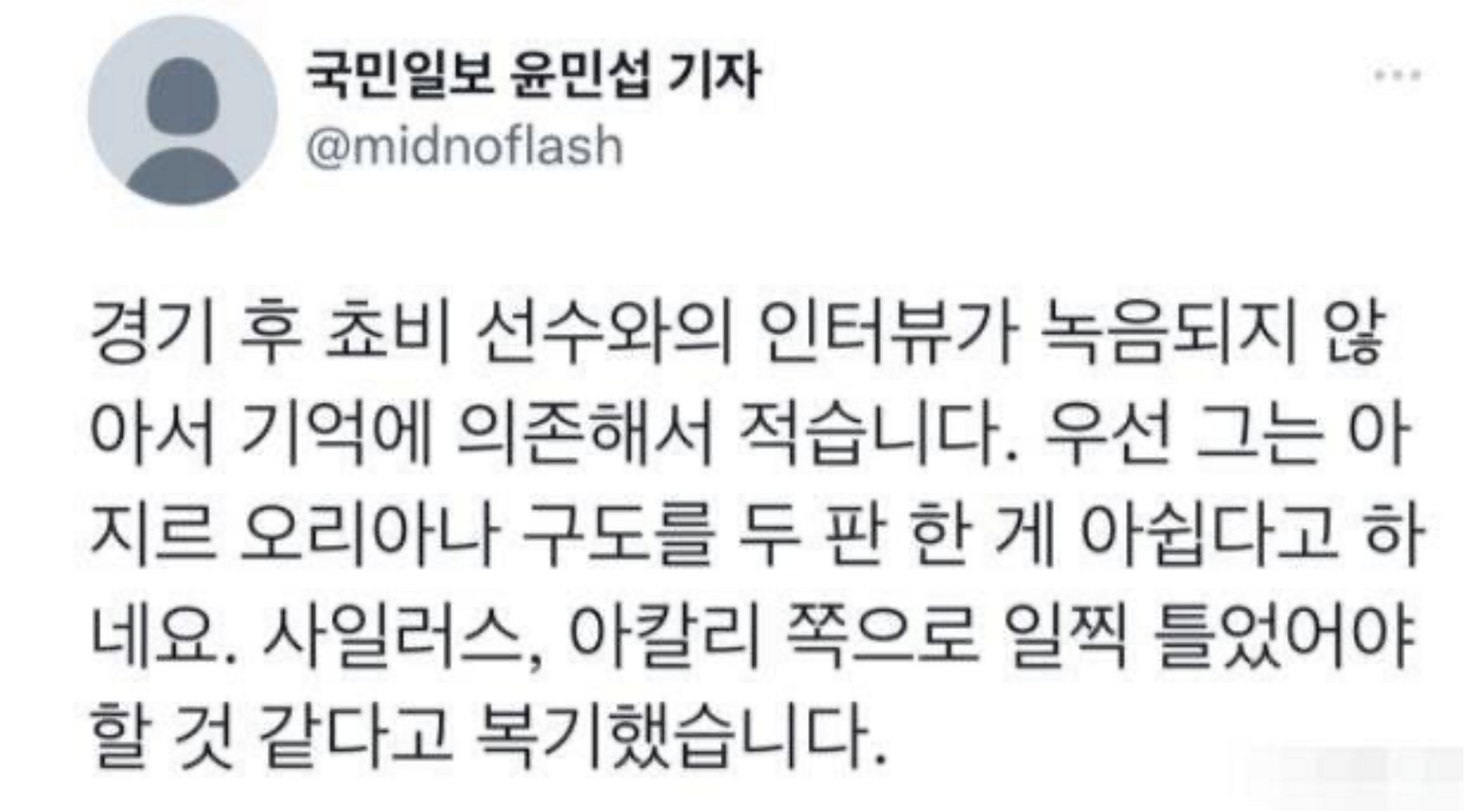 电竞战术解析:如何读懂BP 电竞战术解析:如何读懂BP