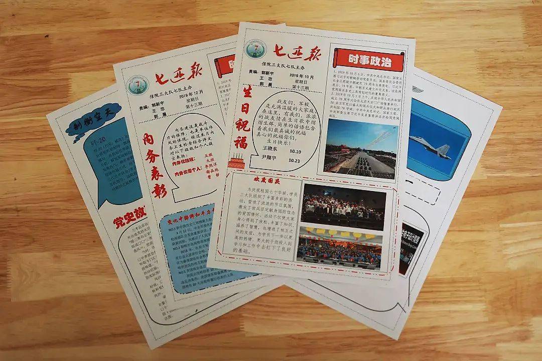 开云体育在线-如果你是总经理，你会选谁当建队核心？ 