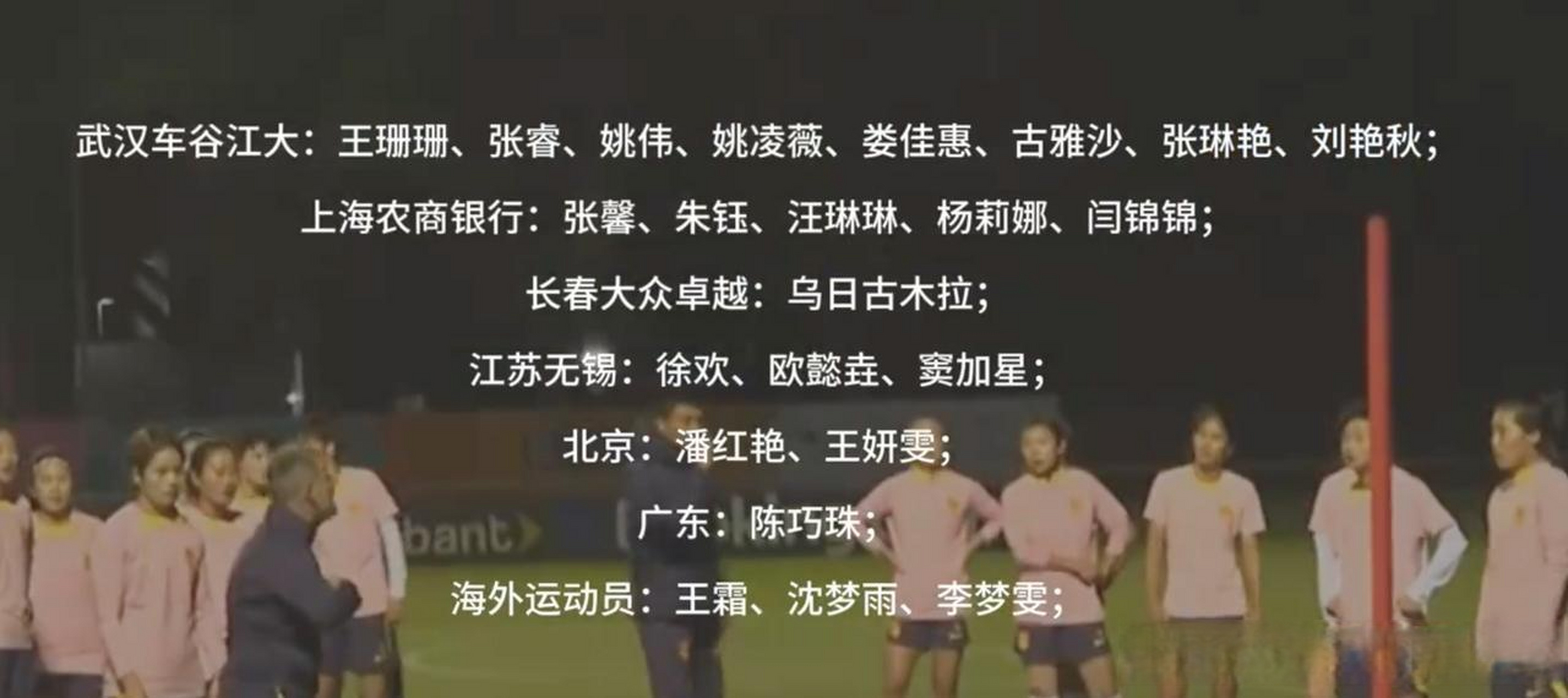 中国男足vs中国女足:精神属性大对比的简单介绍 中国男足vs中国女足:精神属性大对比的简单介绍